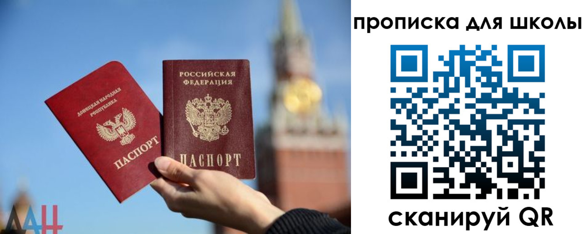 временная регистрация для всех в Сургуте
